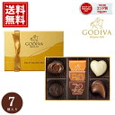 ゴディバ チョコレート 【あす楽】バレンタイン バレンタインチョコ 詰め合わせ ゴールドコレクション