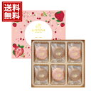 【数量限定】 ゴディバ クッキー ギフト あまおう GODIVA アソートメント スイーツ 内祝 お返し 結婚 出産 お礼 ご挨拶 手土産 チョコレート 人気 香典返し 快気 お祝 詰め合わせ 個包装 送料無料 お礼 おもたせ おいしい チョコ いちご 卒業 入学 母の日