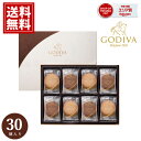 焼き菓子 【15:00までの注文で当日出荷 】 ゴディバ クッキー ギフト 【送料無料】 GODIVA アソートメント スイーツ 内祝 お返し 結婚 出産 ご挨拶 手土産 チョコレート 人気 香典返し お祝 詰め合わせ お礼 おもたせ 有名ブランド おいしい 母の日 ラングドシャ カーネーション