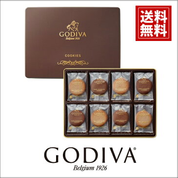 GODIVA ゴディバ 母の日 クッキーアソートメント32枚入 ギフト ホワイトデー お返し 結婚内祝い 出産祝い 引き出物 結婚祝い おすすめ ブランド 安い おしゃれ スイーツ デパート ホワイトデー お礼 おもたせ 洋菓子 高級 ゴディヴァ