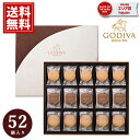 ゴディバ クッキー 【送料無料】ギフト GODIVA アソートメント スイーツ 内祝 お返し 結婚 出産 お礼 ご挨拶 手土産 チョコレート 人気 香典返し お祝 詰め合わせ お礼 おもたせ 有名ブランド おいしい 52枚入 お供え 母の日 カーネーションの商品画像