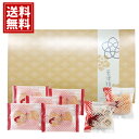 えびせん ギフト 海老 ノンフライ ヘルシー【送料無料】華優雅 お菓子 せんべい 人気 内祝い ご挨拶 出産祝 出産内祝い 結婚祝 結婚内祝い 香典返し 仏事 法要 お供え物 おもたせ お礼 お祝い 手土産 えび 赤えび 海苔(4)