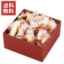 京都朱雀 あられ 国産もち米使用【送料無料】和菓子 おかき もちの園 お菓子 あられ 人気 内祝い ご挨拶 出産祝 出産内祝い 結婚祝 結婚内祝い 香典返し 仏...