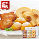 神戸人気パティシエの焼き菓子セット 【送料無料】 スイーツ 焼き菓子 内祝い お返し ギフト お礼 ご挨拶 出産内祝い 人気 誕生日 プレゼント 結婚 出産 快気祝 お供え物 お取り寄せ 高級 YJ-FLK お中元