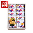 えくぼ屋 ぐるめ探訪【送料無料】個包装 国内産海苔 内祝い 小粒 和菓子 個包装 職場 ご挨拶 新築 結婚 出産 快気祝い 法要 お供え物 お菓子 おいしい プ...