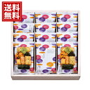 えくぼ屋 ぐるめ探訪【送料無料】個包装 国内産海苔 内祝い 小粒 和菓子 個包装 職場 ご挨拶 新築 結婚 出産 快気祝い 法要 お供え物 お菓子 おいしい プ...