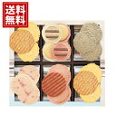 志ま秀 海老なかよし【送料無料】 えび煎餅 紅生姜 黒ごま 柚胡椒 チーズ 個包装 内祝い 和菓子 職場 ご挨拶 新築 結婚 出産 快気祝い 法要 お供え物 お...
