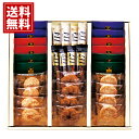 mon Queeen モンクイーンの休息 【送料無料】 クッキー お菓子 小分け 人気 一口サイズ 6種 詰合せ 内祝 ご挨拶 出産 結婚 香典返し 仏事 法要...