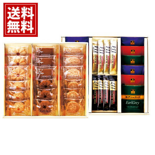 mon Queeen モンクイーンの休息 【送料無料】 クッキー お菓子 小分け 人気 一口サイズ 6種 詰合せ 内祝 ご挨拶 出産 結婚 香典返し 仏事 法要...