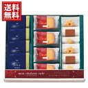 モンシャルール レーズンサンド・コーヒーセット 【送料無料】 ドリップパック いちご アメリカン 紅茶 お菓子 小分け 人気 深い味わい 詰合せ 内祝 ご挨拶 ...