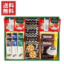 プレミアムギフト クッキー・コーヒー・紅茶 【送料無料】 お菓子 手軽 ドリンク 人気 詰合せ 内祝 ご挨拶 出産 結婚 香典返し 仏事 法要 お供え物 おもたせ お礼 お祝い 手土産 お取り寄せ