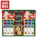 プレミアムギフト クッキー・コーヒー・紅茶 【送料無料】 お菓子 手軽 ドリンク 人気 詰合せ 内祝 ご挨拶 出産 結婚 香典返し 仏事 法要 お供え物 おもたせ お礼 お祝い 手土産 お取り寄せ