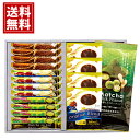 東京カフェ・抹茶ミルクピーナッツセット 【送料無料】 ピーナッツ コーヒー 抹茶オーレ お菓子 手軽 ドリンク 人気 詰合せ 内祝 ご挨拶 出産 結婚 香典返し...