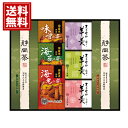 和菓子 緑茶 あられ 羊かん 詰合せ 菓子処 久兵衛【送料無料】 お菓子 小分け 人気 海老 海苔 味噌 お茶菓子 お茶請け 和菓子 内祝 ご挨拶 出産 結婚 香典返し 仏事 法要 お供え物 おもたせ お礼 お祝い 手土産 お取り寄せ TRY-40 お中元
