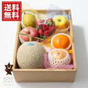 ホシフルーツ おまかせ旬のフルーツ BOX D 【送料無料】 旬 フルーツ 食べ頃 詰合せ 季節のフルーツ 内祝 お返し ギフト お礼 ご挨拶 出産 人気 誕生...