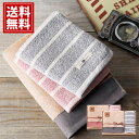 【送料無料】アーバンリサーチ タオルセット 国産 ブルー レッド 日本製 ギフト 内祝い 出産祝い 結婚祝い 香典返し 快気祝い 結婚内祝い 出産内祝い 引き出物 お返し 引越し 御祝 誕生日祝 UR2335