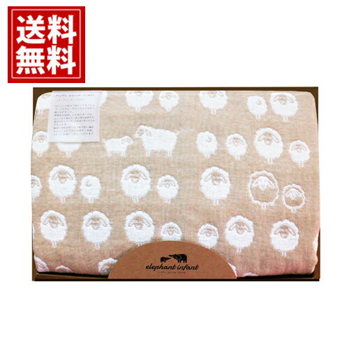 フラッフィー ガーゼ バスタオル【送料無料】6重ガーゼ 赤ちゃん ふっくら 柔らかい 日本製 吸水性 内祝い 結婚内祝い 結婚祝い 引き出物 出産内祝い 出産祝い 快気祝い お返し ギフト お祝い ご挨拶 引っ越し 誕生日 キッズ ベビー 日用品雑貨 ブルー イエロー