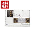 【送料無料】 日本 の 伝統 タオル セット (今治&高吸水) 日本製 綿100% ブランド ギフト 内祝い 出産祝い 結婚祝い 香典返し 快気祝い 結婚内祝い...