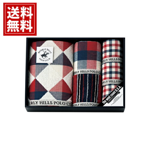 【送料無料】 ビバリーヒルズ ポロクラブ タオル セット 綿100% ブランド ギフト 内祝い 出産祝い 結婚祝い 香典返し 快気祝い 結婚内祝い 出産内祝い 引き出物 お返し 高品質 ストライプ 上品 繊維 退職 心ばかり 引越挨拶 還暦