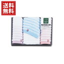 【送料無料】 今治 ゆるふわ シリーズ 3 タオル セット 日本製 綿100% 今治謹製 ブランド ギフト 内祝い 出産祝い 結婚祝い 香典返し 快気祝い 結婚内祝い 出産内祝い 引き出物 お返し 高品質 ブルー ピンク バイオレット 上品 繊維 退職 心ばかり 引越挨拶 還暦