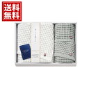 【送料無料】 今治 ワッフル ソフト タオル セット 日本製 綿100% 今治謹製 ブランド ギフト 内祝い 出産祝い 結婚祝い 香典返し 快気祝い 結婚内祝い 出産内祝い 引き出物 お返し 高品質 ホワイト グレー 上品 繊維 退職 心ばかり 引越挨拶 還暦