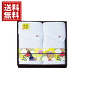 【送料無料】 匠菴謹製 今治ブランド認定 国産 バスタオル 2P 日本製 綿100% 今治謹製 ブランド ギフト 内祝い 出産祝い 結婚祝い 香典返し 快気祝い...