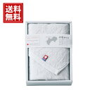 【今治タオル】 今治産 御こころ タオルセット【送料無料】高級 ホワイト 白 シンプル 日本製 ふわふわ ギフト 内祝い 出産祝い 結婚祝い 香典返し 快気祝い...