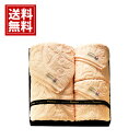【今治タオル】今治ブランド認定 Premium ホテルリゾート タオルセット【送料無料】国産 ベージュ 日本製 ふわふわ ギフト 内祝い 出産祝い 結婚祝い 香典返し 快気祝い 結婚内祝い 出産内祝い 引き出物 お返し 愛媛今治 満中陰志 引越し 粗供養 御祝 誕生日祝 PHR-650