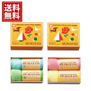 クレパスタオル タオルハンカチ2枚 【送料無料】 タオルセット ギフト タオル ギフト セット サクラクレパス 出産 出産内祝 結婚 結婚内祝い 内祝い 粗品 引き出物 お返し タオル 退職 幼稚園 クレヨン カラフル 可愛い 子供 可愛い 景品 お見舞