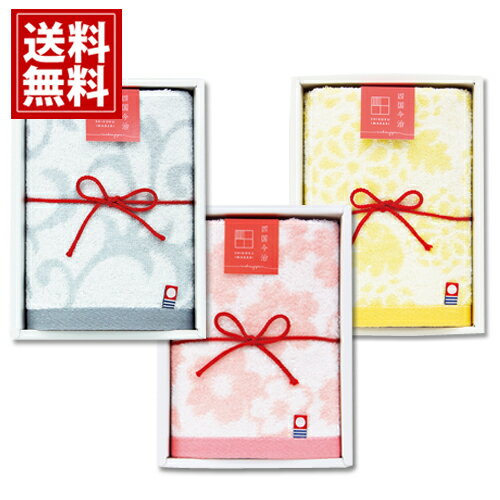 今治製 華音 ウォッシュタオル 日本製 贈り物 法要 満中陰志 ギフト 法事 49日 初盆 忌明け 御礼 法事..