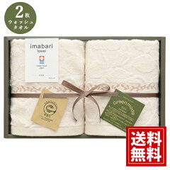 https://thumbnail.image.rakuten.co.jp/@0_mall/gift-lien/cabinet/t-imabari/1060m.jpg