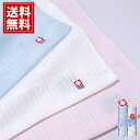 今治タオル 吸水性抜群 フェイスタオル【送料無料】今治365 国産 ギフトタオルセット ブルー かわいい 愛媛今治 ふわふわ バスタオル フェイスタオル 上品 贈り物 内祝い 出産祝 結婚祝い 香典返し 快気祝い 結婚内祝い 出産内祝 引き出物 お返し TQS1003212B