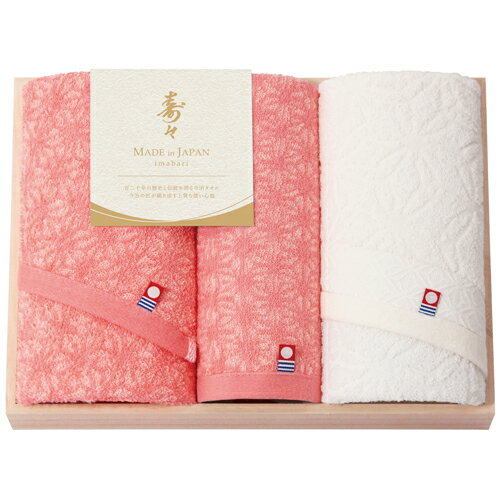 【今治タオル】 寿々〜じゅじゅ〜 日本製 愛媛今治 木箱入タオルセット 【送料無料】 ギフト 内祝い 出産祝い 結婚祝い 香典返し 快気祝い 結婚内祝い 出産内祝い 引き出物 お返し 高品質 綿 12040