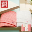 【今治タオル】 寿々~じゅじゅ~ 日本製 愛媛今治 木箱入タオルセット 【送料無料】 ギフト 内祝い 出産祝い 結婚祝い 香典返し 快気祝い 結婚内祝い 出産内祝い 引き出物 お返し 高品質 綿 12100