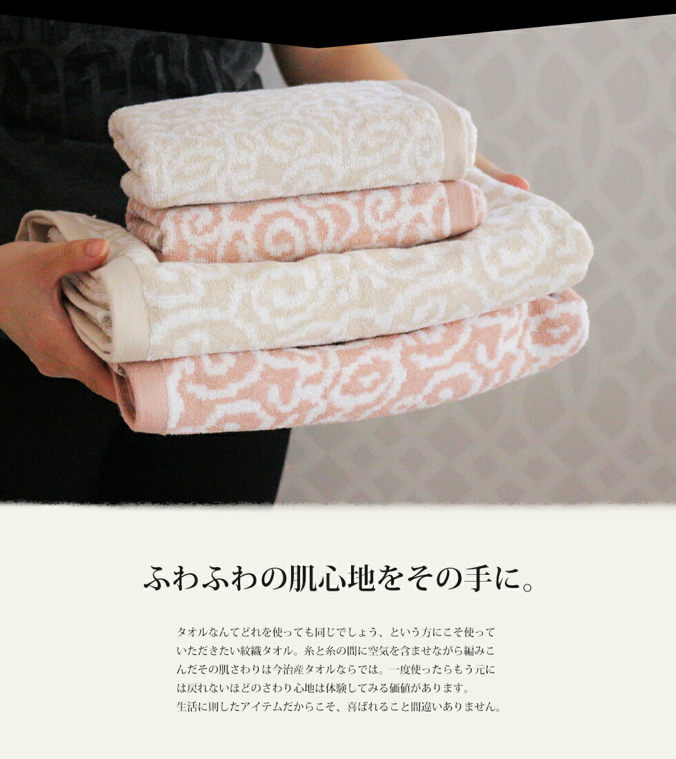 今治タオル 【3個以上10%OFF】紋織タオル 今治謹製 木箱 内祝い 結婚内祝い 結婚祝い 引き出物 出産内祝い 出産祝い 快気祝い お返し 香典返し 挨拶 あす楽 安い お礼 日本製 成人式 バレンタイン格安通販　バレンタイン　人気　ランキング