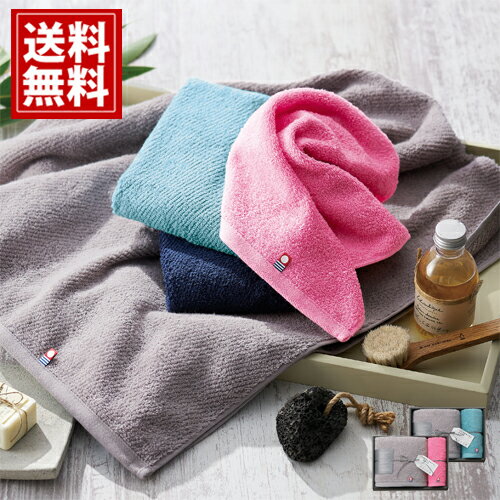 【今治タオル】カラフルデイズ タオルセット 【送料無料】バスタオル ハンドタオル ピンク ブルー グレ..
