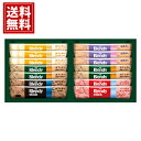 AGF ブレンディ スティック 【送料無料】 カフェオレ コレクション BST-10A 詰め合わせ 手土産 コーヒー 個包装 ギフト 内祝 お返し 結婚 出産 ...