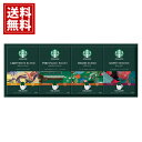 スタバ ギフト セット 【3個以上で10%OFF】 【当日出荷】 コーヒー スターバックス オリガミ 珈琲 詰め合わせ 新築祝い 内祝 お返し 結婚 出産 お礼 ご挨拶 人気 お祝 プレゼント 法要 お供え 手土産 SBX-30B Starbucks お供え お中元