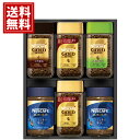 ネスカフェ プレミアム レギュラーソリュブルコーヒー ギフトセット【送料無料】【3個で5%OFF】 ゴールドブレンド コク深め 香り華やぐ 香味焙煎 ひとときの贅沢 コーヒー 珈琲 人気 ギフト 内祝い 結婚内祝い 出産内祝い 香典返し お得 人気 お供え物 N50-AS