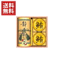 【送料無料】 和彩撰 ( 静岡茶 ・ ツナ ) 国産 内祝 お返し 結婚 出産 お礼 ご挨拶 おもたせ 結婚内祝い 人気 香典返し お祝 プレゼント 法要