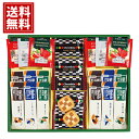 プレミアムギフト クッキー コーヒー 紅茶 スティックコーヒー ブレンディ おいしい ギフト 内祝い 結婚祝い 出産祝い お得 個包装 女性 お返し 快気祝 香...
