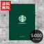  ե ҡ в١ 5000  DISCOVER Starbucks ̵ ꥬ ߥå ֥ ͤ碌 ե ˤ ֤ 뺧 л   ͵  ץ쥼 Хå  ޻