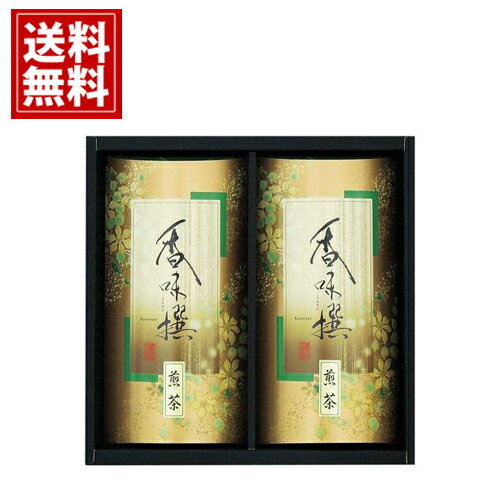 八女茶 【送料無料】八女茶詰合せ お茶 抹茶 茶葉 緑茶 日本茶 贈り物 内祝い 出産内祝い 結婚内祝い 引き出物 快気祝い 法要 香典返し お返し 満中陰志 仏事 ギフトセット 和 粉末 ギフト 冠婚葬祭 お供え物 AT-020