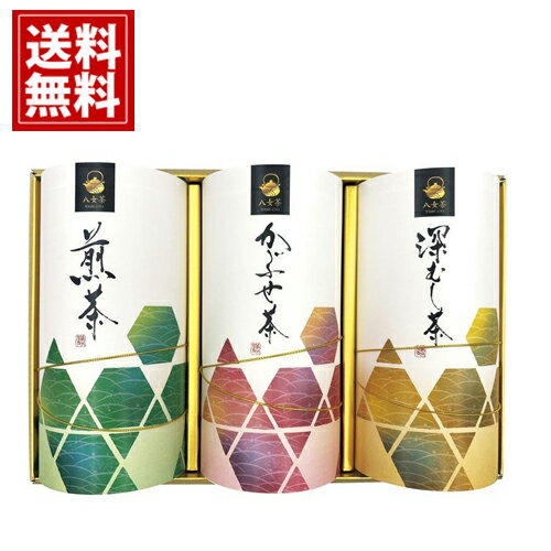 八女茶 【送料無料】八女茶詰合せ お茶 抹茶 茶葉 緑茶 日本茶 贈り物 内祝い 出産内祝い 結婚内祝い 引き出物 快気祝い 法要 香典返し お返し 満中陰志 仏事 ギフトセット 和 粉末 ギフト 冠婚葬祭 お供え物 ATA-080S