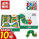 おかき はらぺこあおむし 【ポイント10倍】 【当日出荷】 【売れています】ギフト お礼 詰め合わせ おやつアソート 誕生日 出産祝い 結婚 内祝 出産 新築 ...