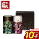 海苔乃家 有明味くらべ 海苔詰合せ 【ポイント10倍】【送料無料】のりギフト 味のり 詰合せ しじみ海苔 味付海苔 内祝い 出産内祝い 結婚内祝い 引き出物 香...