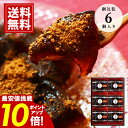 遅れてごめんね 母の日 黒わらび餅 【ポイント10倍】 【送料無料】 わらびもち ひととえ スイーツ 和菓子 新築祝い 結婚祝い ギフト 内祝 お返し 結婚 出...