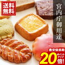クッキー \スーパーセール ★ポイント20倍/ 【3個以上で10%OFF】 コロンバン お菓子 個包装 洋菓子 内祝 お返し 結婚 出産 お礼 ご挨拶 人気 香典返し お祝い ギフト 送料無料 19枚入 詰め合わせ ブランドスイーツ おいしい お供え 敬老の日