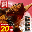 黒わらび餅 香典返し \スーパーセール ★ポイント20倍/ お礼 手土産 おもたせ スイーツ 和菓子 きな粉 黒蜜 新築祝い 結婚祝い ギフト 内祝 お返し 結婚 出産 ご挨拶 人気 お祝 プレゼント 法要 満中陰志 手土産 退職 3個入り 送料無料 お供え 敬老の日