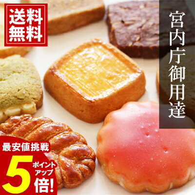クッキー 【ポイント5倍】 【即日出荷】 【3個以上で10%OFF】 コロンバン お菓子 個包装 洋菓子 内祝 お返し 結婚 出産 お礼 ご挨拶 人気 香典返し お祝い ギフト 送料無料 19枚入 詰め合わせ ブランドスイーツ おいしい 父の日
